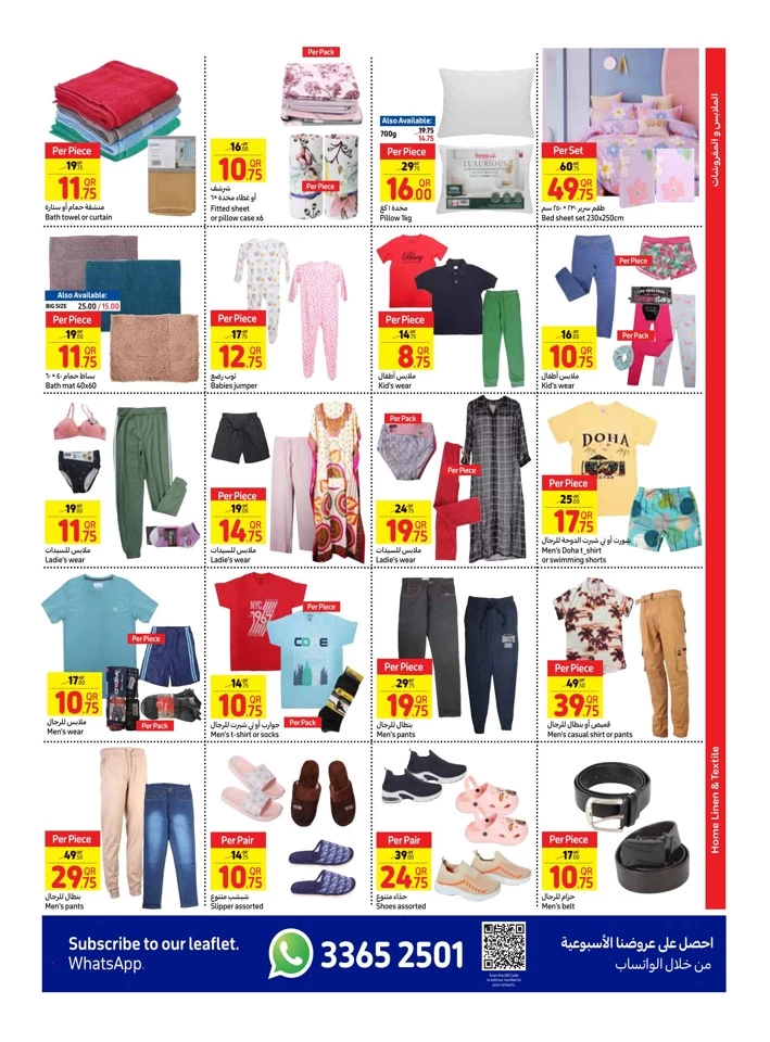 Carrefour Weekly 10-16 July 2024