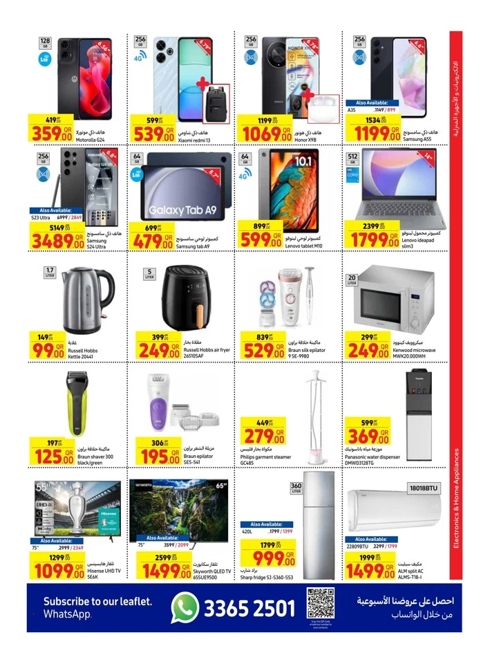 Carrefour Weekly 10-16 July 2024