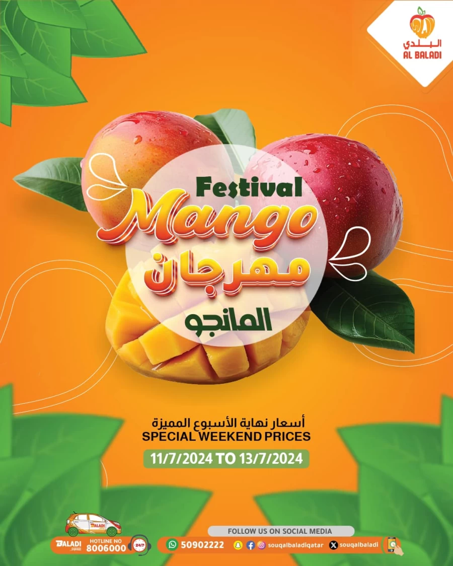 Souq Al Baladi Mango Festival