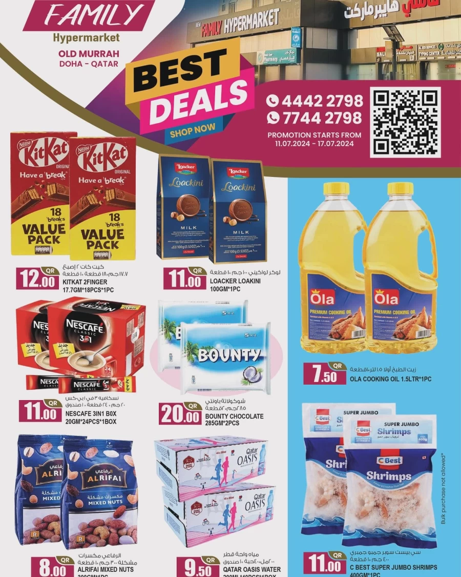 New Family Hypermarket Best Deals