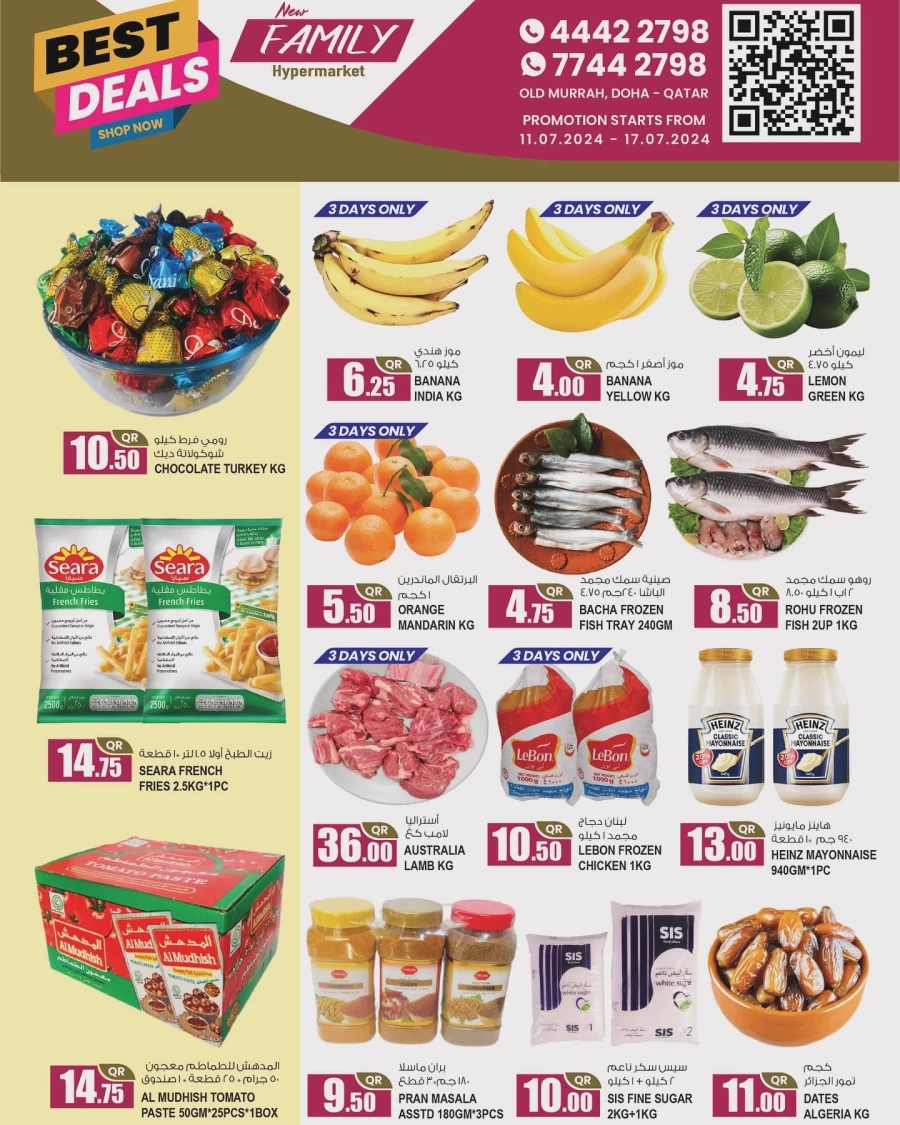 New Family Hypermarket Best Deals