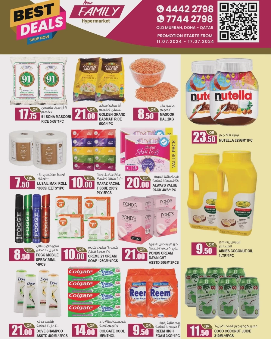 New Family Hypermarket Best Deals