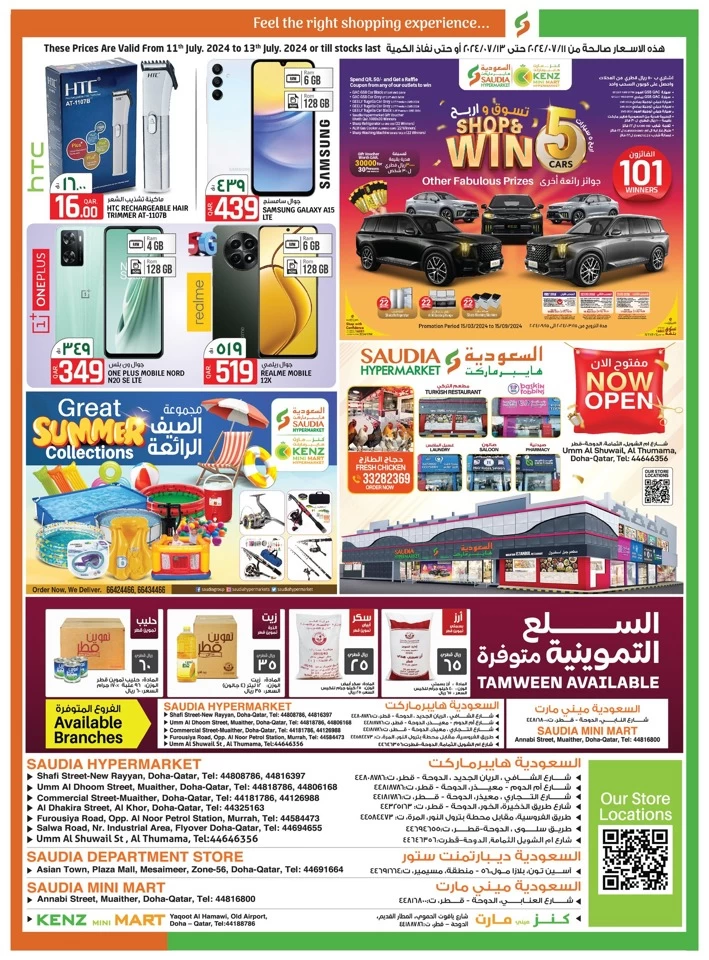 Saudia Hypermarket Weekend Marvels