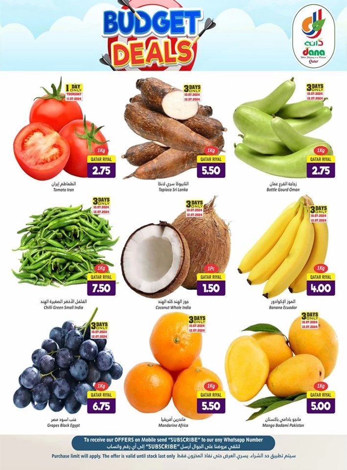 Dana Hypermarket Budget Deals