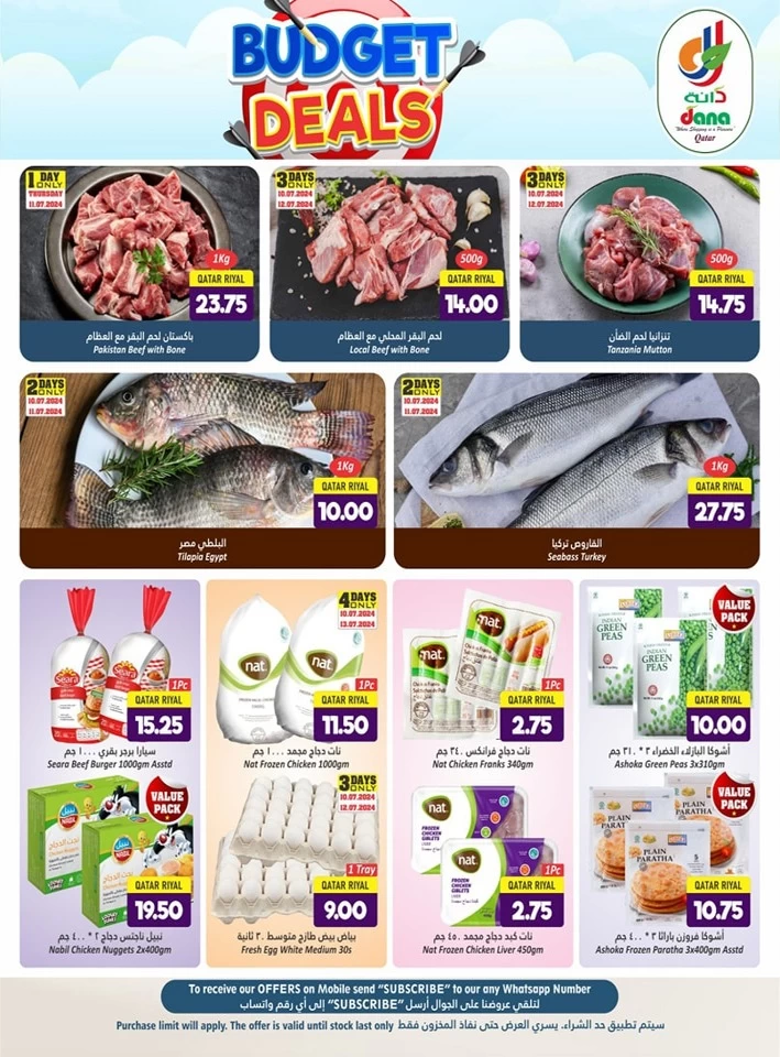 Dana Hypermarket Budget Deals