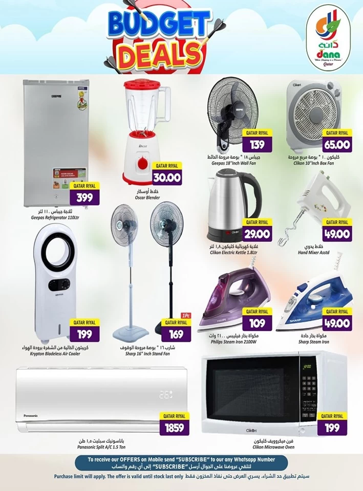 Dana Hypermarket Budget Deals