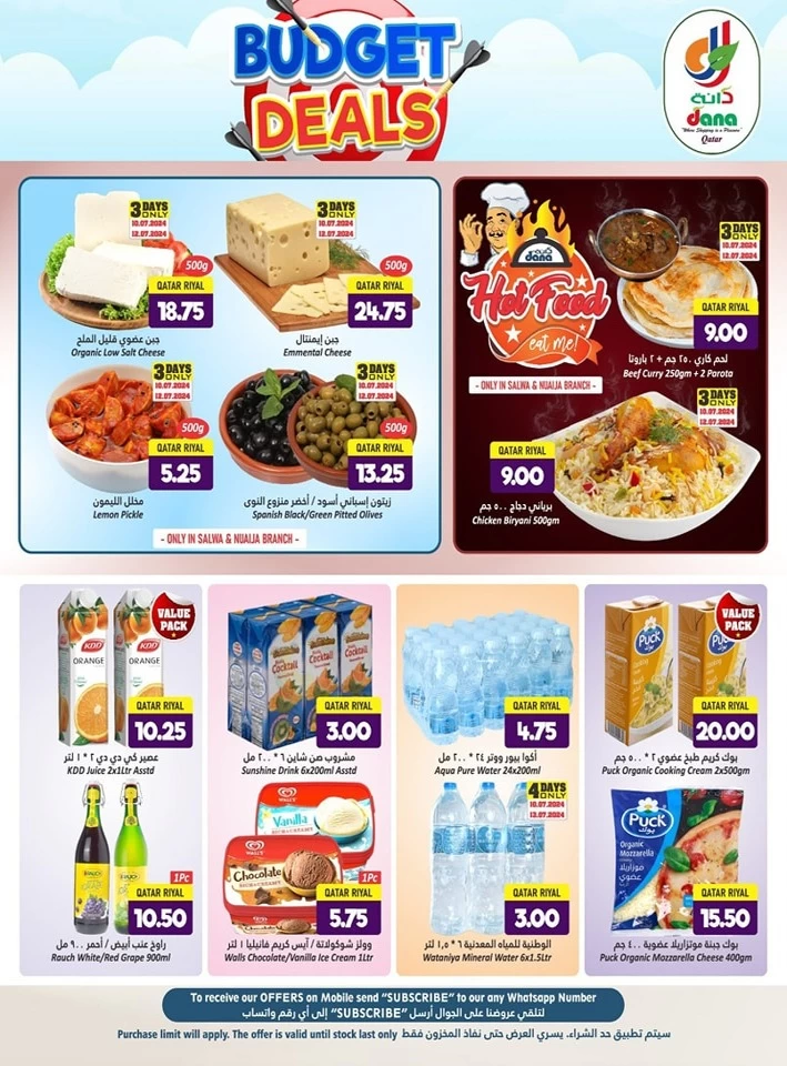 Dana Hypermarket Budget Deals