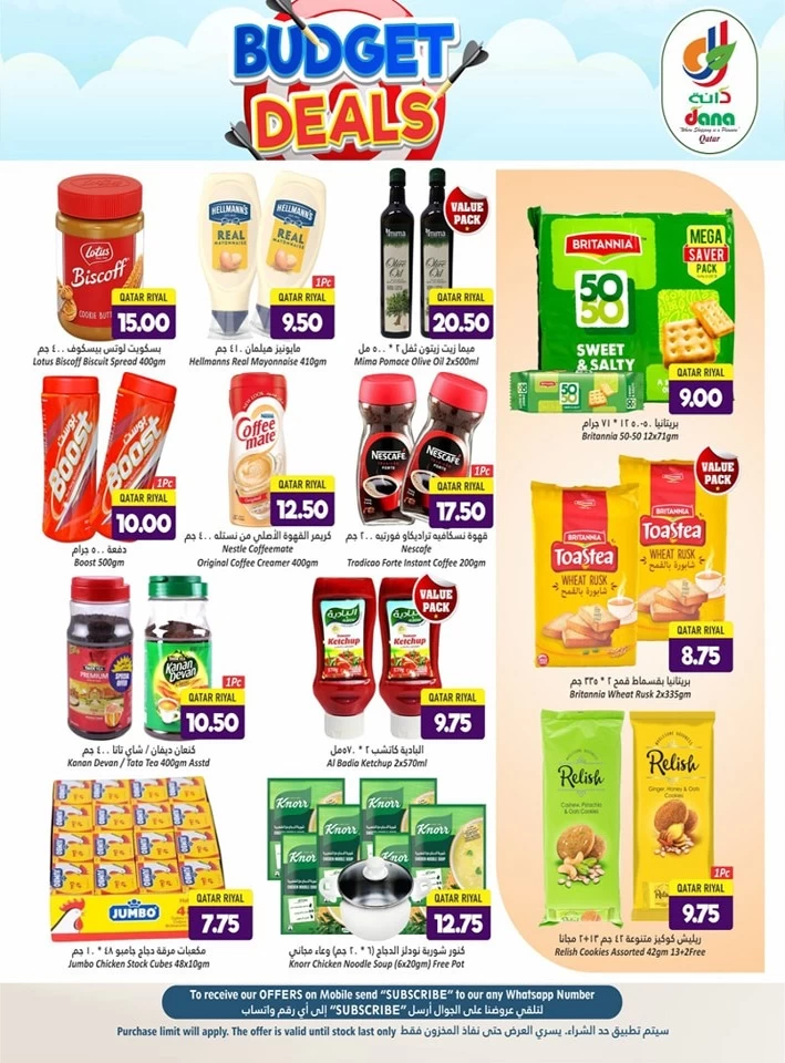 Dana Hypermarket Budget Deals