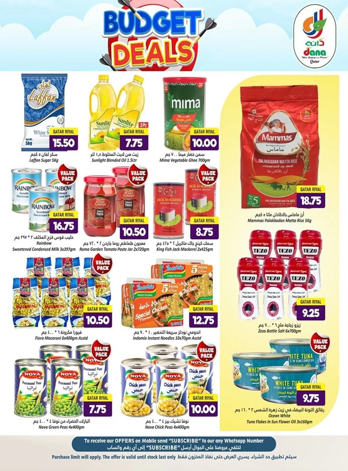 Dana Hypermarket Budget Deals