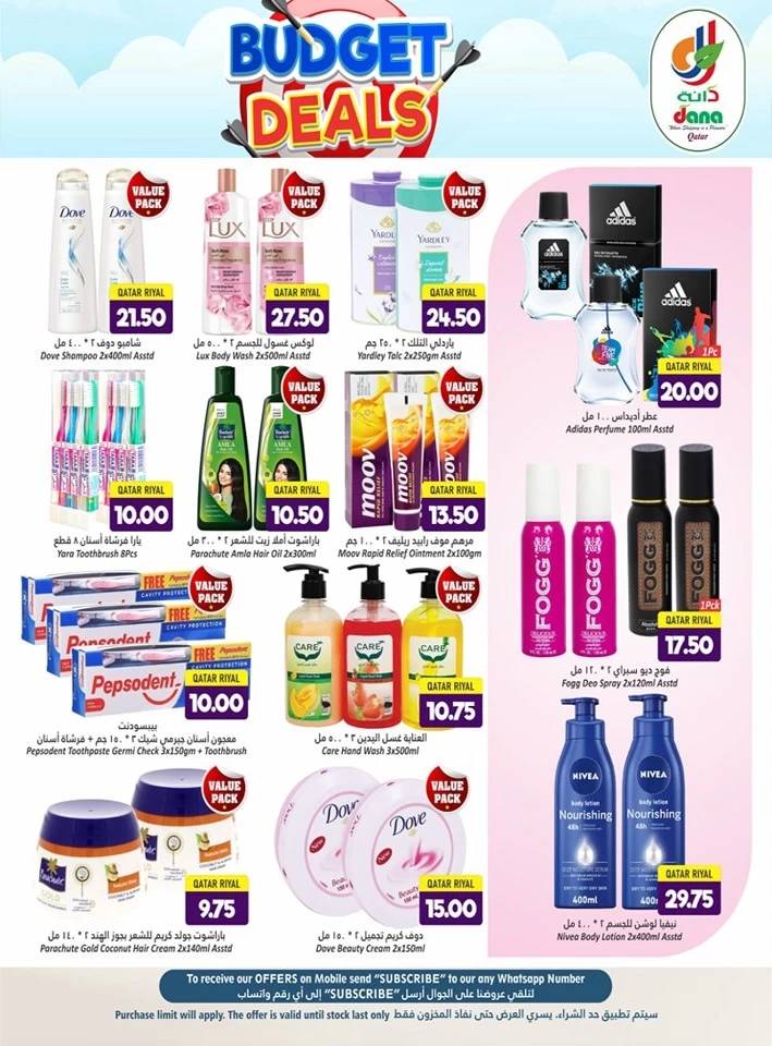 Dana Hypermarket Budget Deals