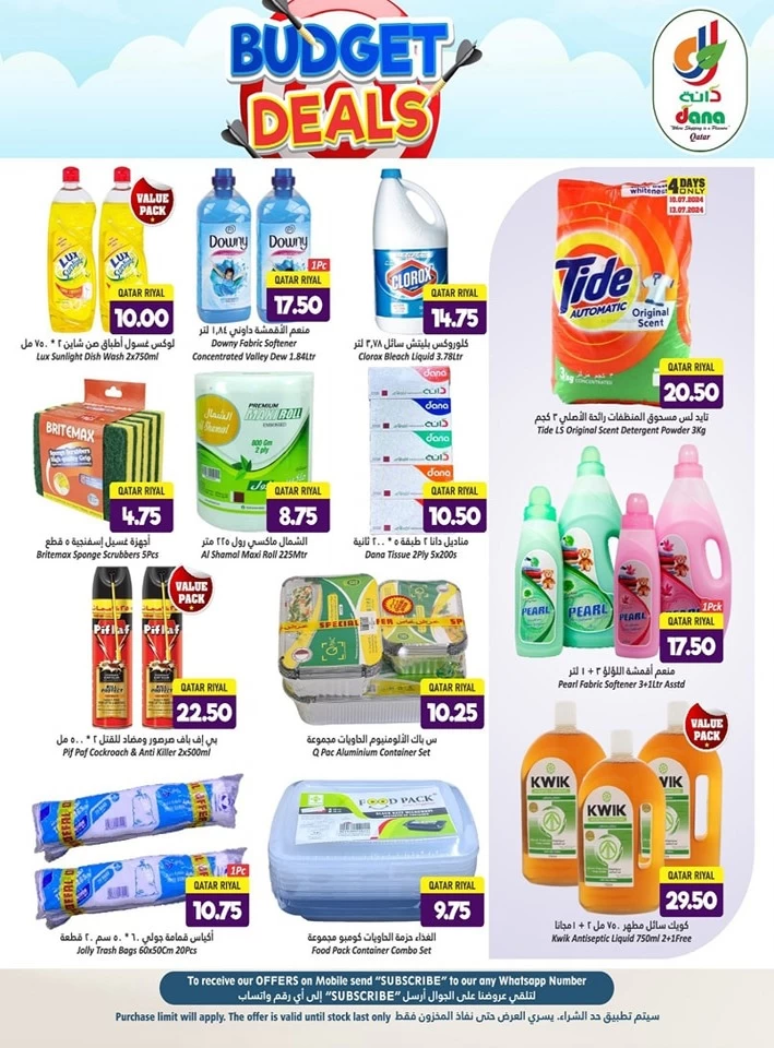 Dana Hypermarket Budget Deals