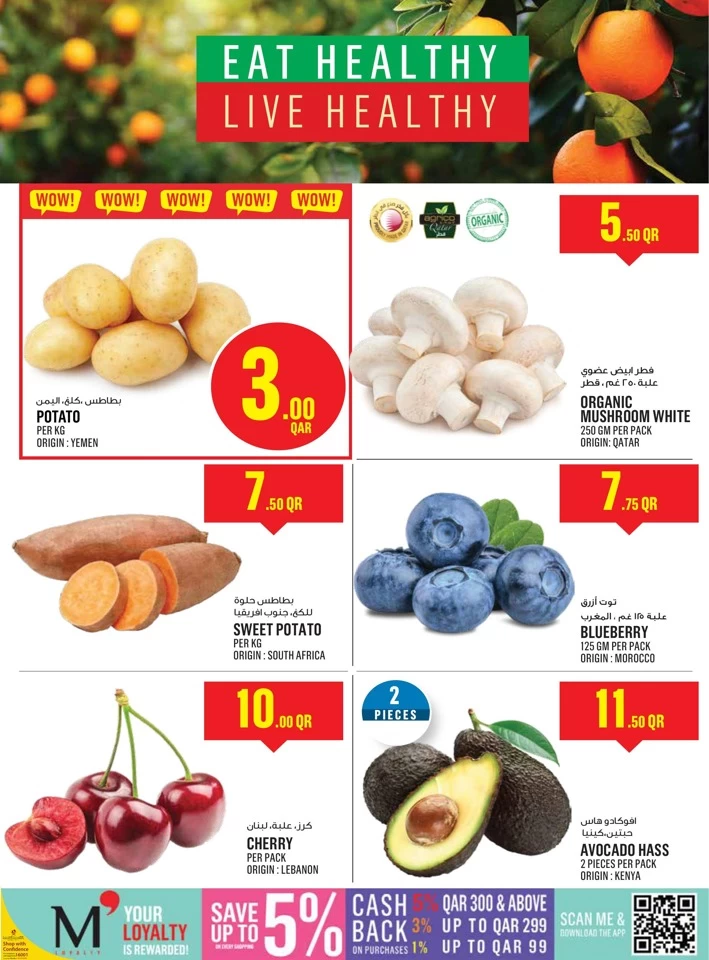 Monoprix Super Weekly Deals