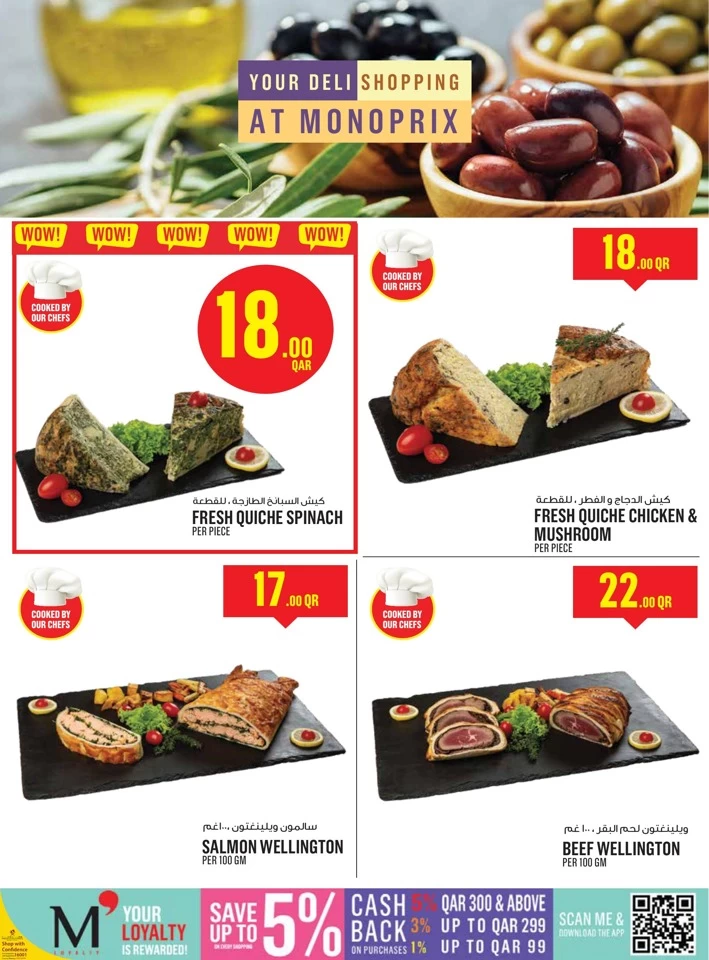 Monoprix Super Weekly Deals