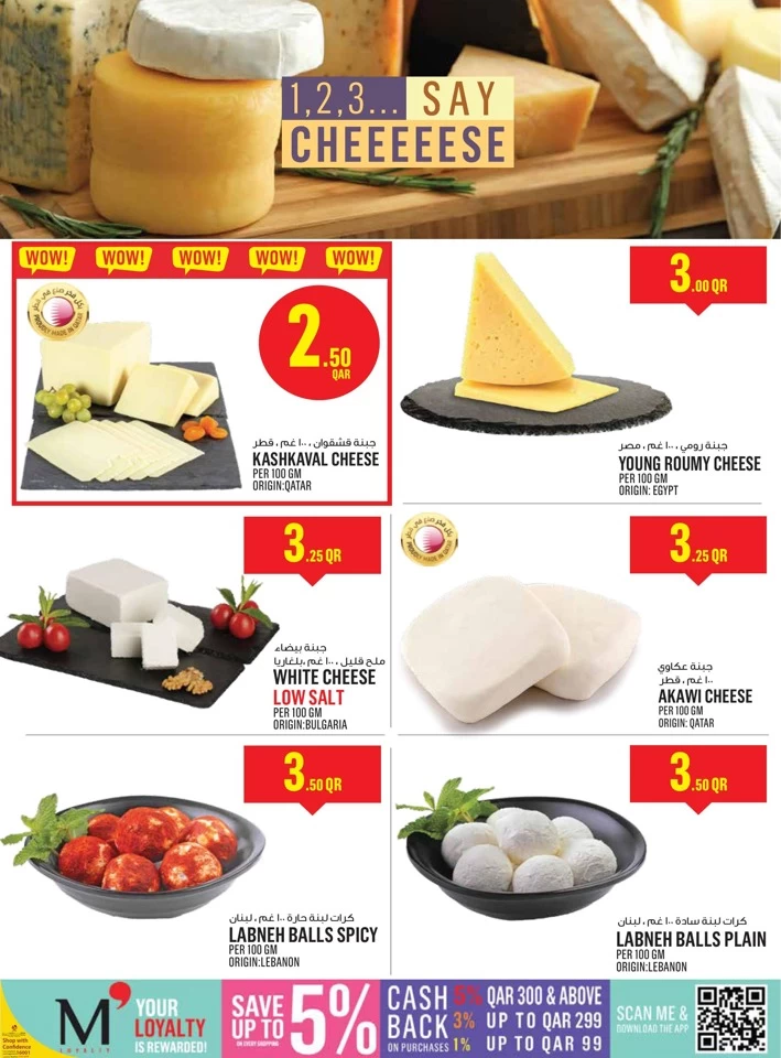 Monoprix Super Weekly Deals