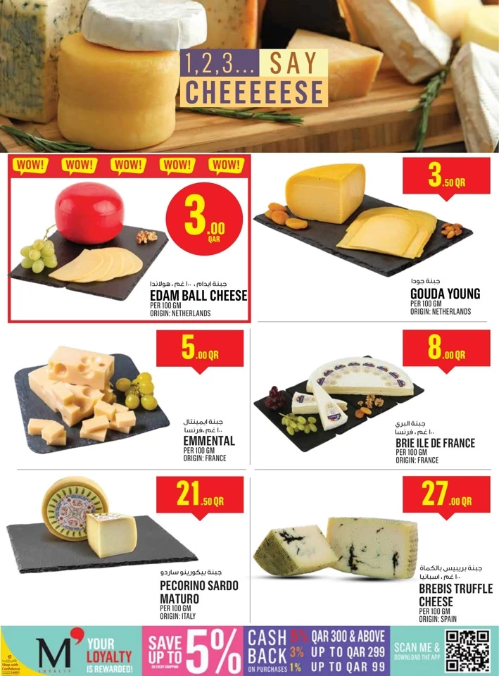 Monoprix Super Weekly Deals