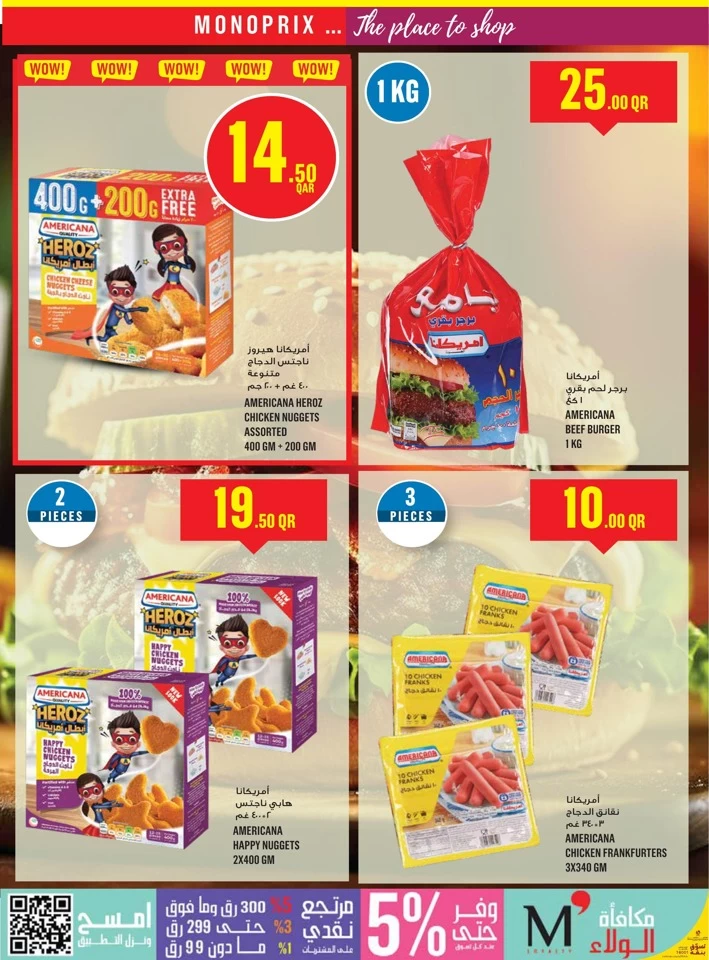 Monoprix Super Weekly Deals