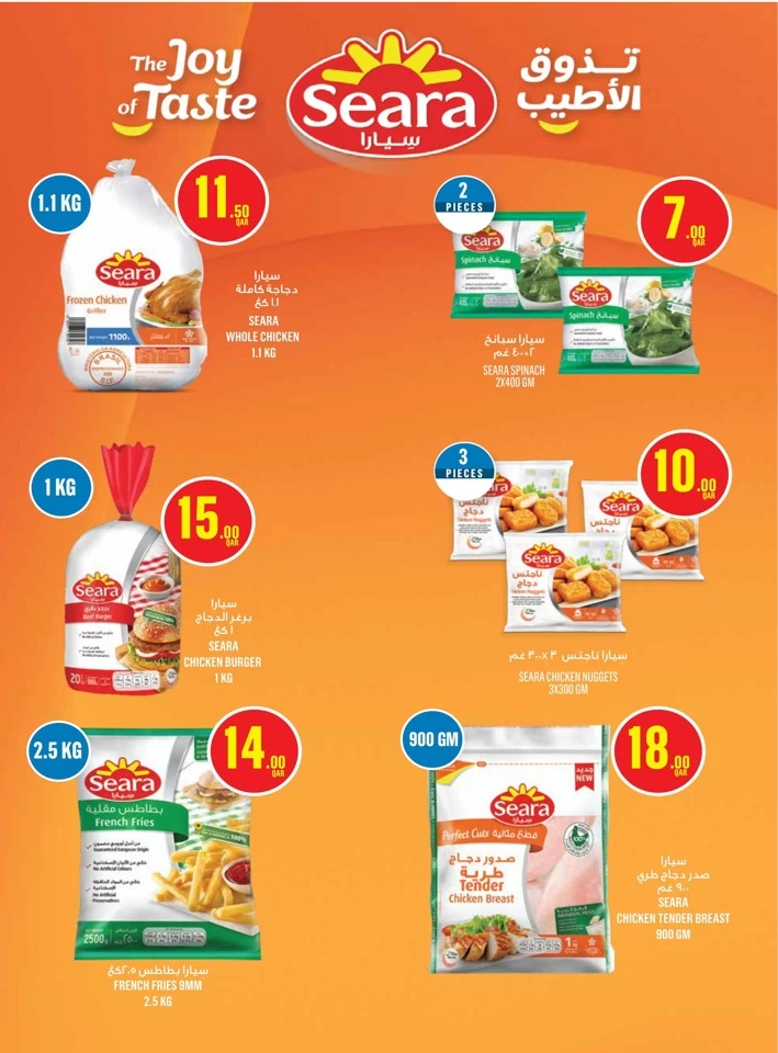 Monoprix Super Weekly Deals