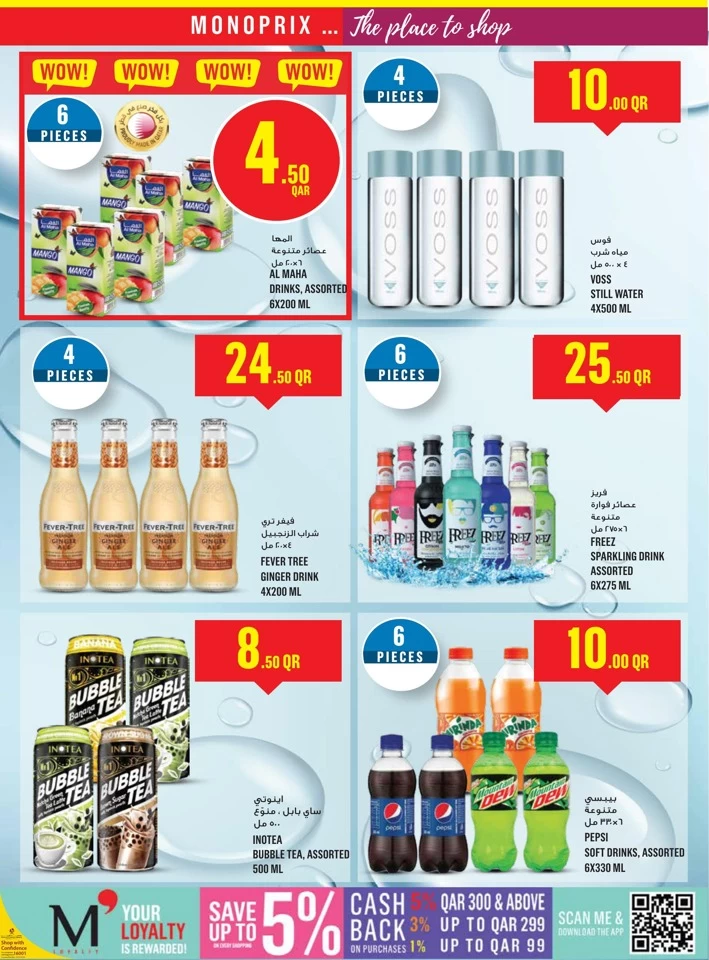 Monoprix Super Weekly Deals