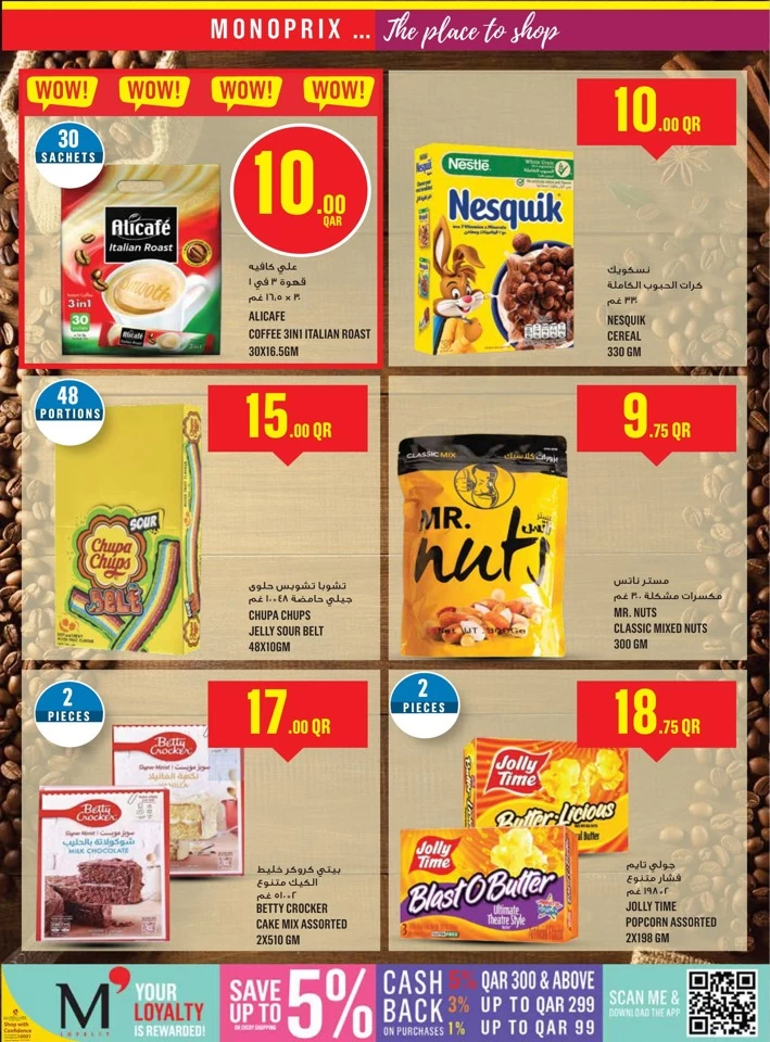 Monoprix Super Weekly Deals