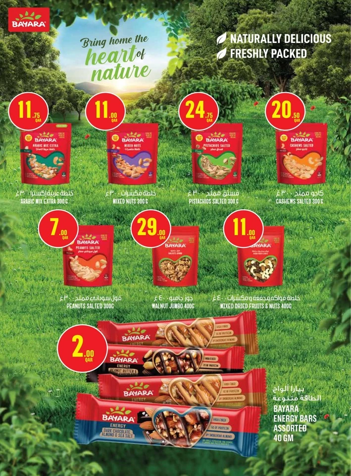 Monoprix Super Weekly Deals