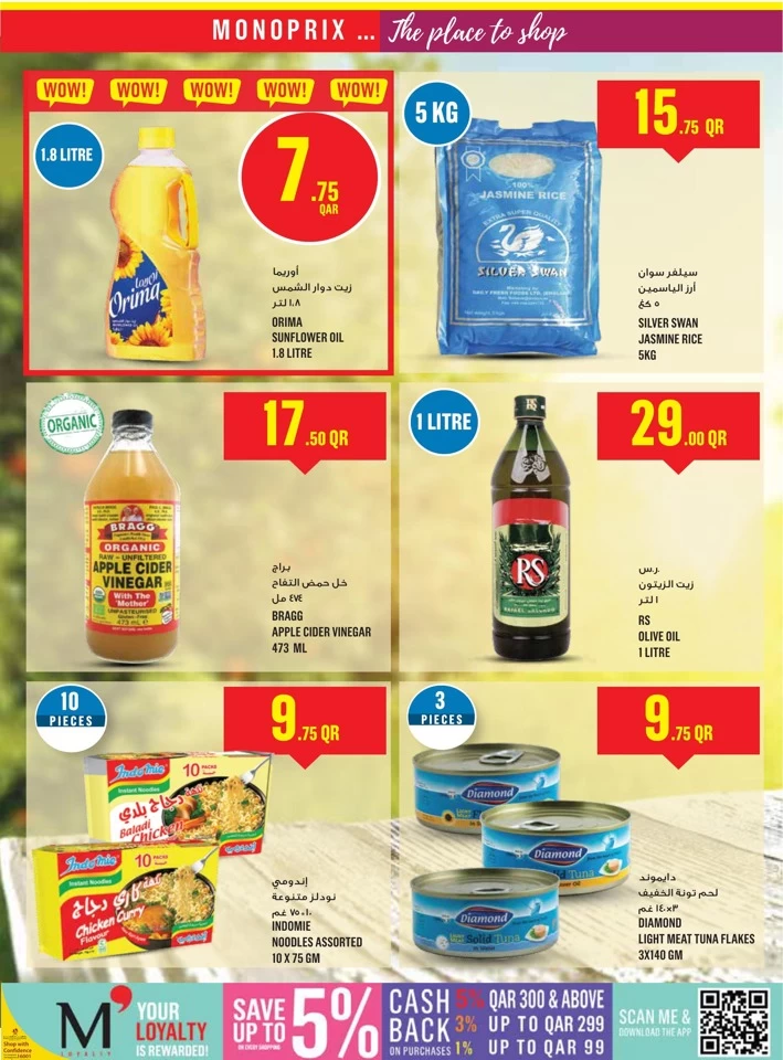 Monoprix Super Weekly Deals