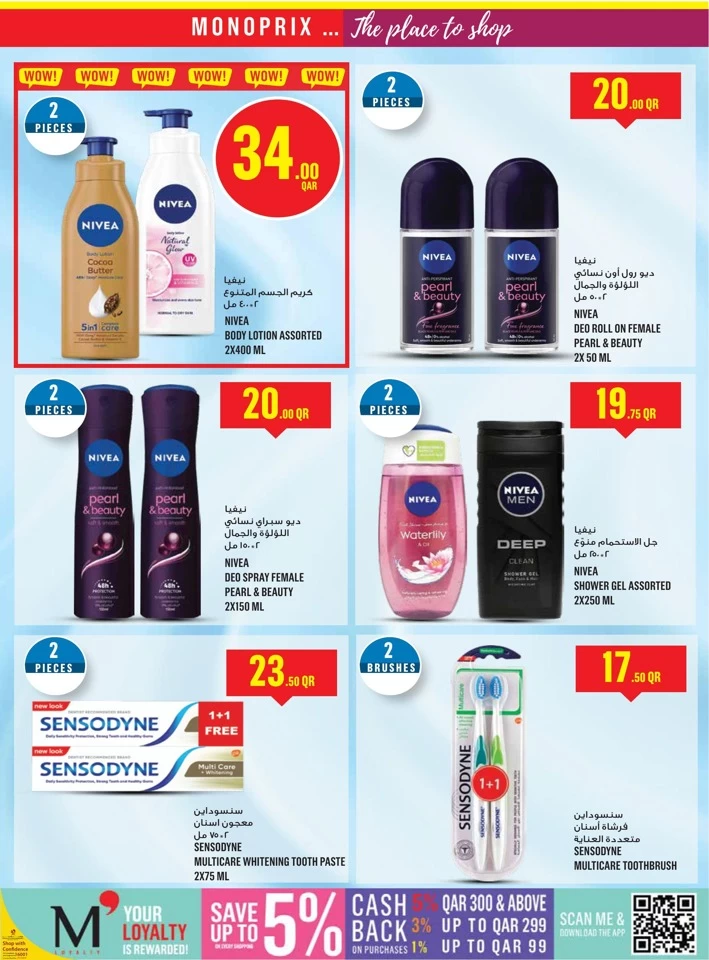 Monoprix Super Weekly Deals