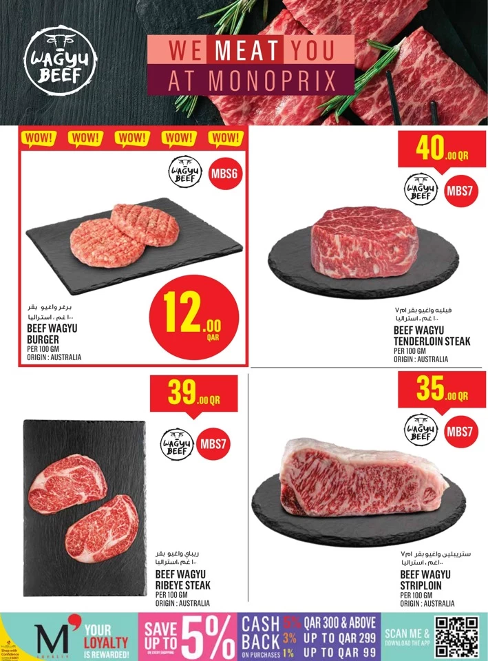 Monoprix Super Weekly Deals