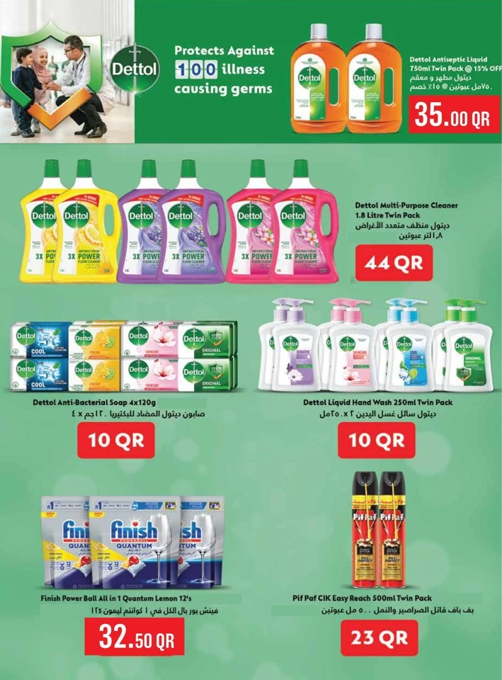 Monoprix Super Weekly Deals