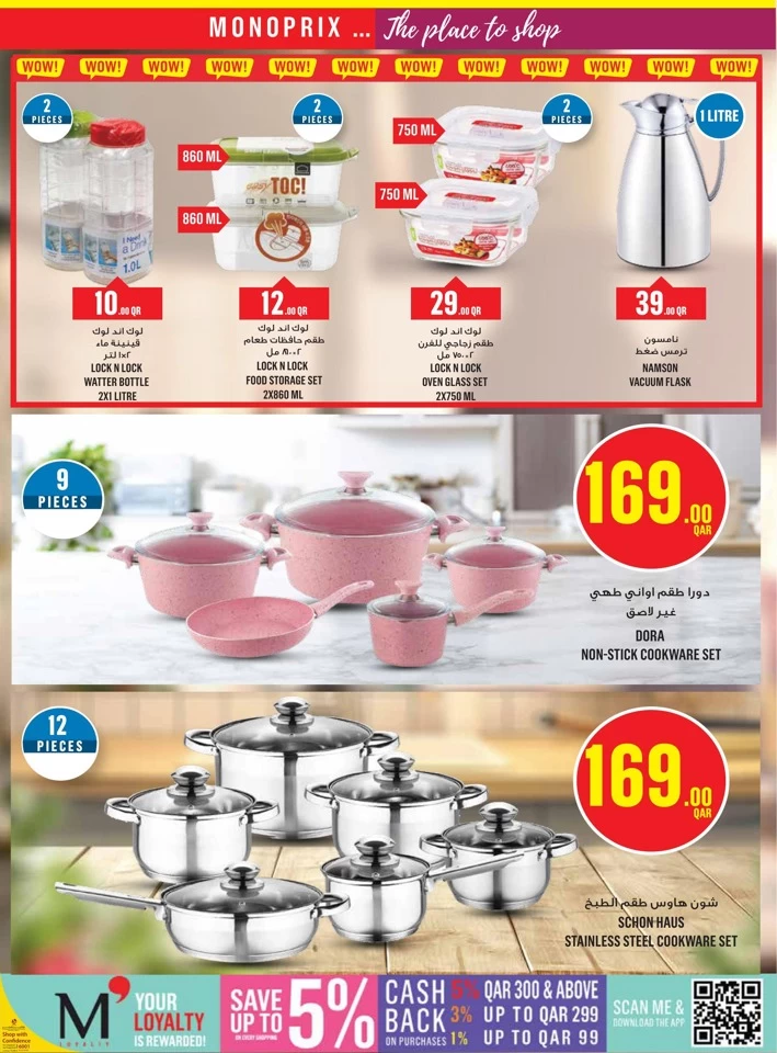 Monoprix Super Weekly Deals