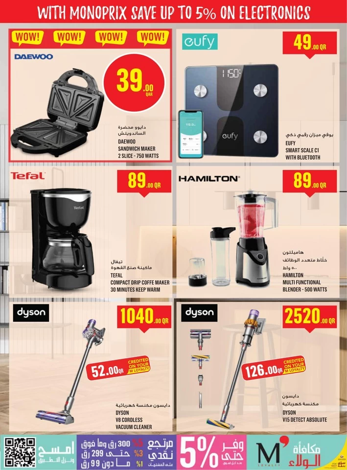 Monoprix Super Weekly Deals