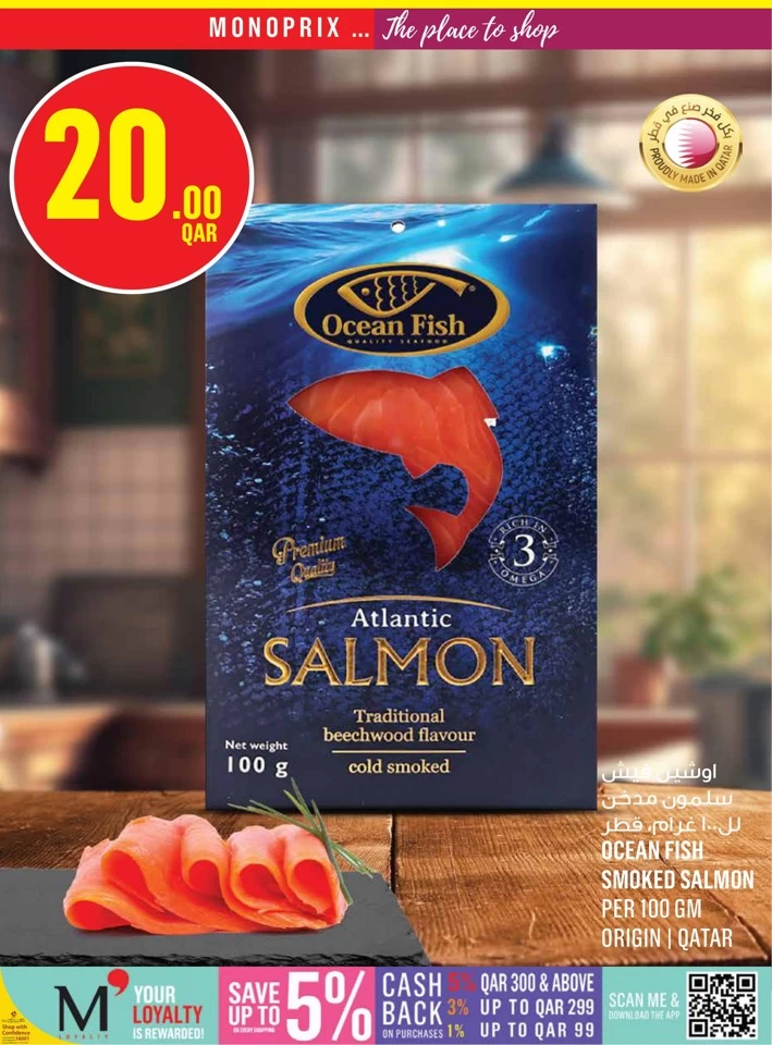 Monoprix Super Weekly Deals