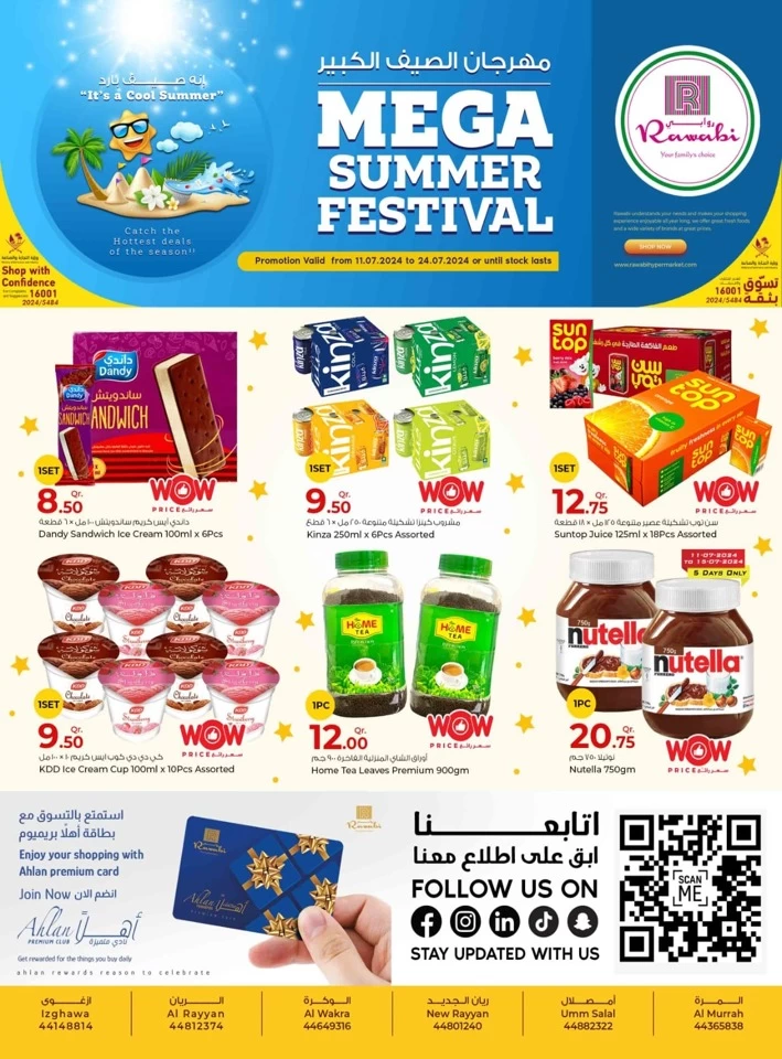 Mega Summer Festival Offer