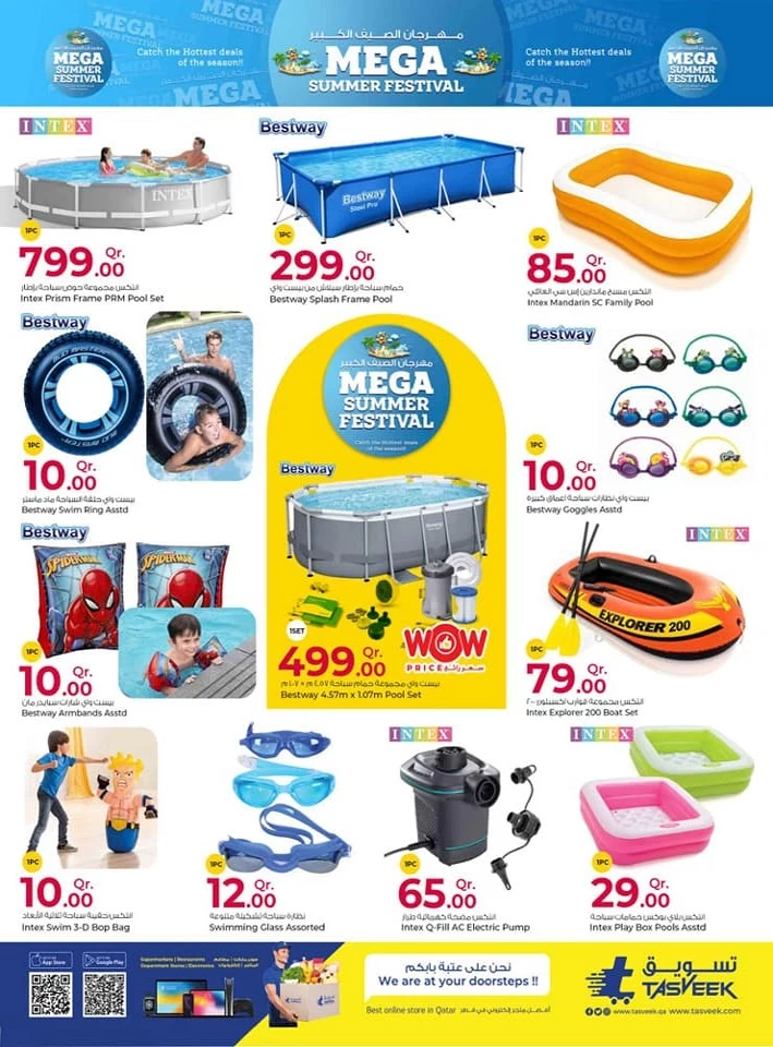 Mega Summer Festival Offer