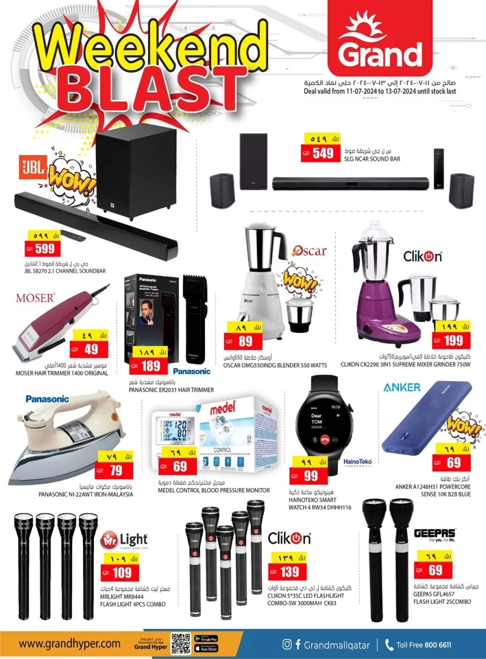 Weekend Blast 11-13 July 2024