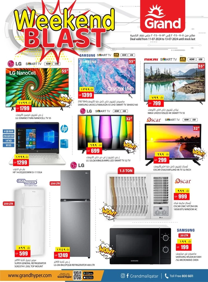 Weekend Blast 11-13 July 2024