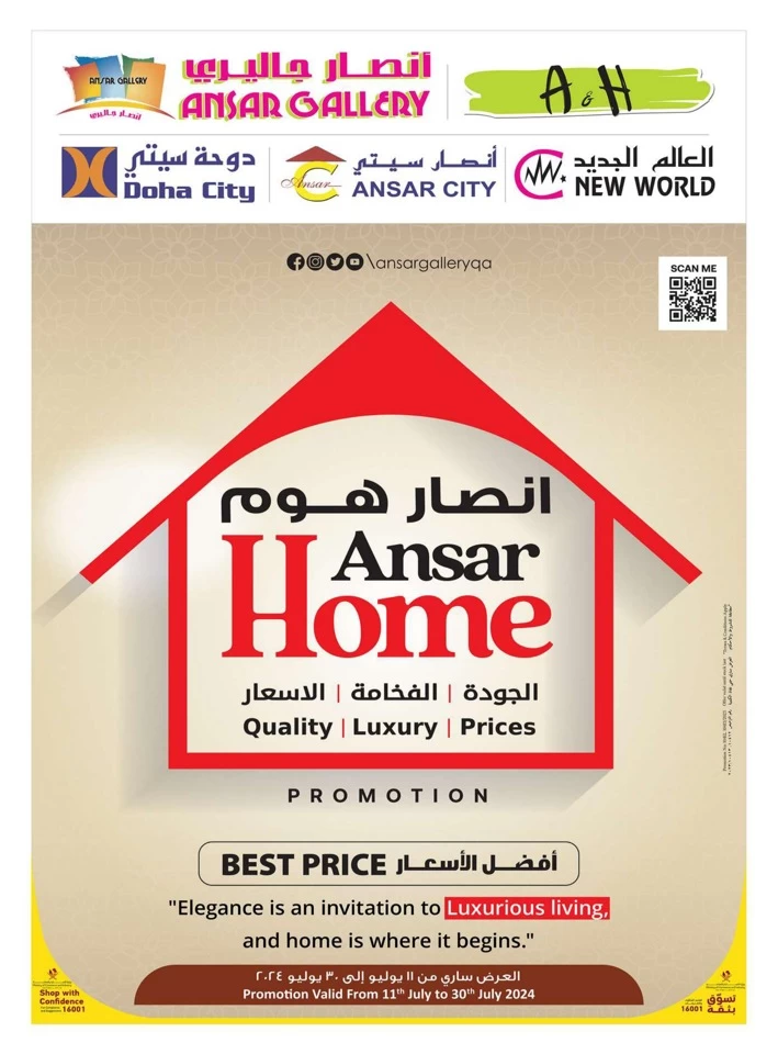 Ansar Gallery Great Home Promotion