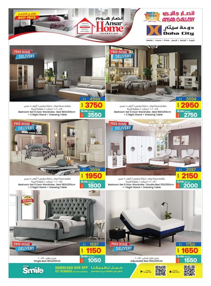 Ansar Gallery Great Home Promotion