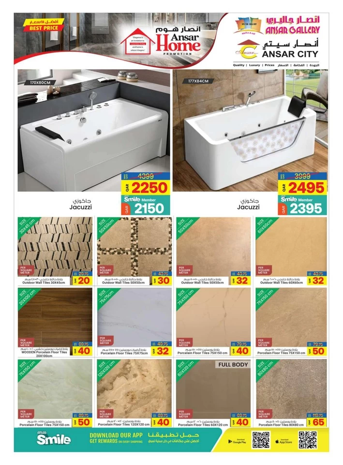 Ansar Gallery Great Home Promotion