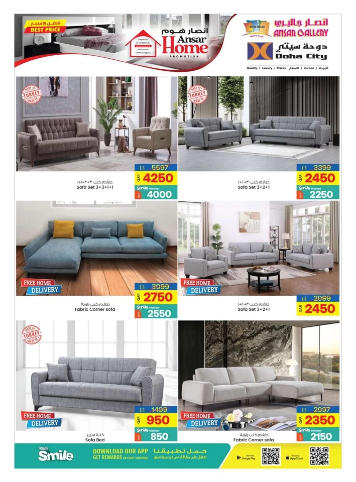 Ansar Gallery Great Home Promotion