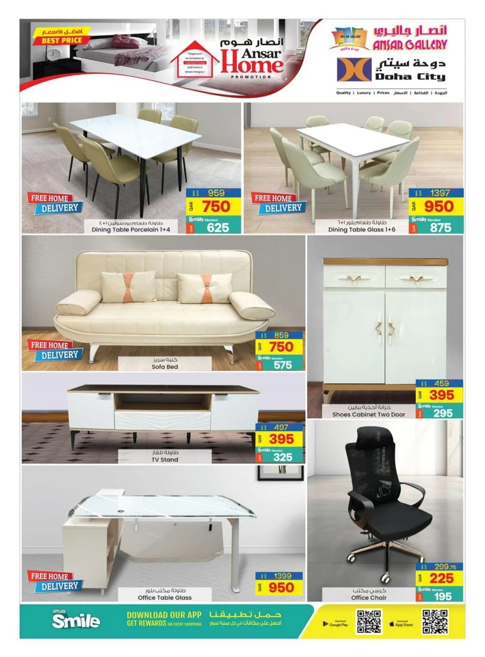 Ansar Gallery Great Home Promotion