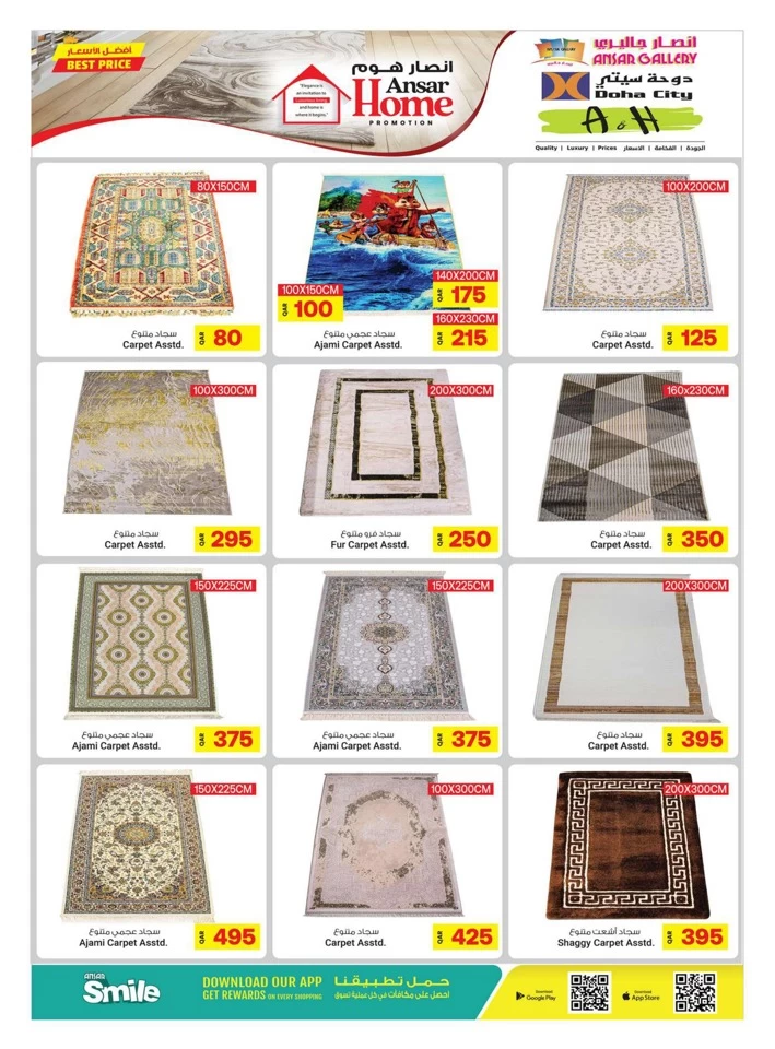 Ansar Gallery Great Home Promotion