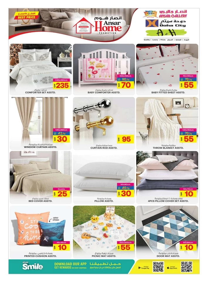 Ansar Gallery Great Home Promotion