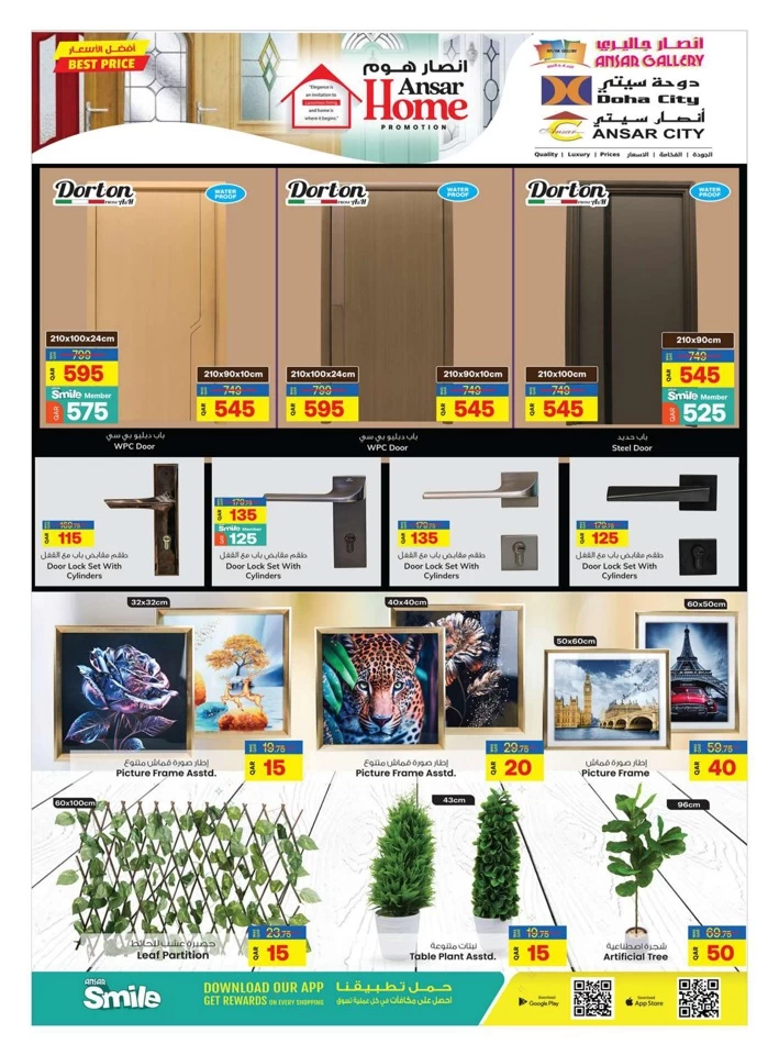 Ansar Gallery Great Home Promotion