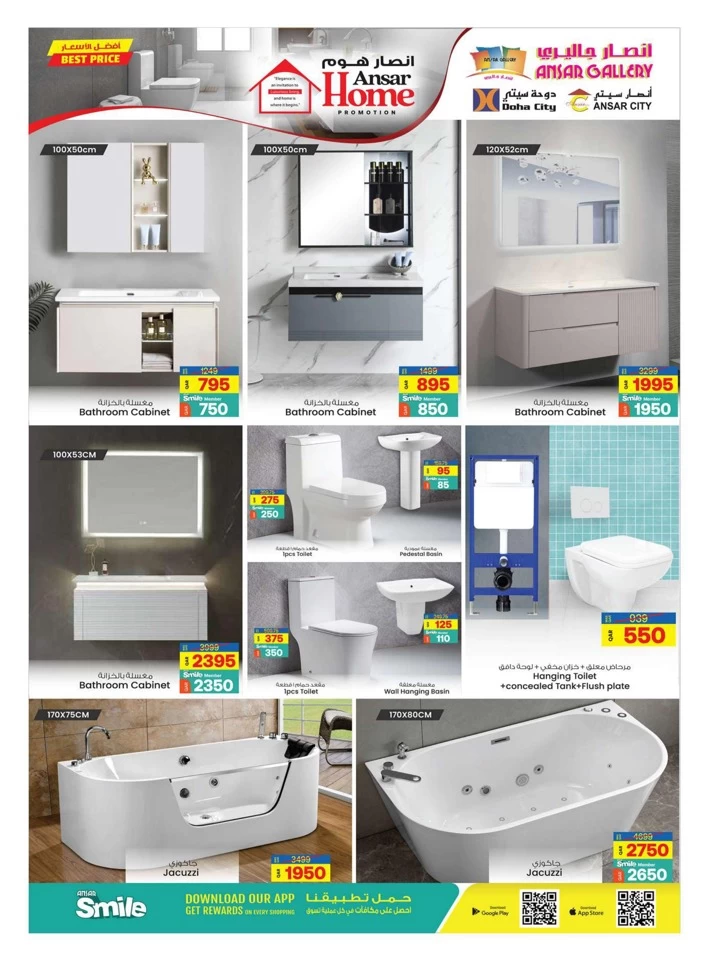 Ansar Gallery Great Home Promotion