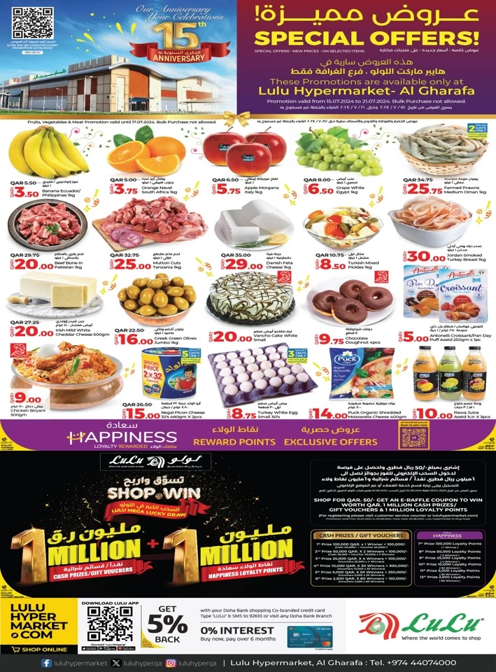 Al Gharafa Anniversary Offers