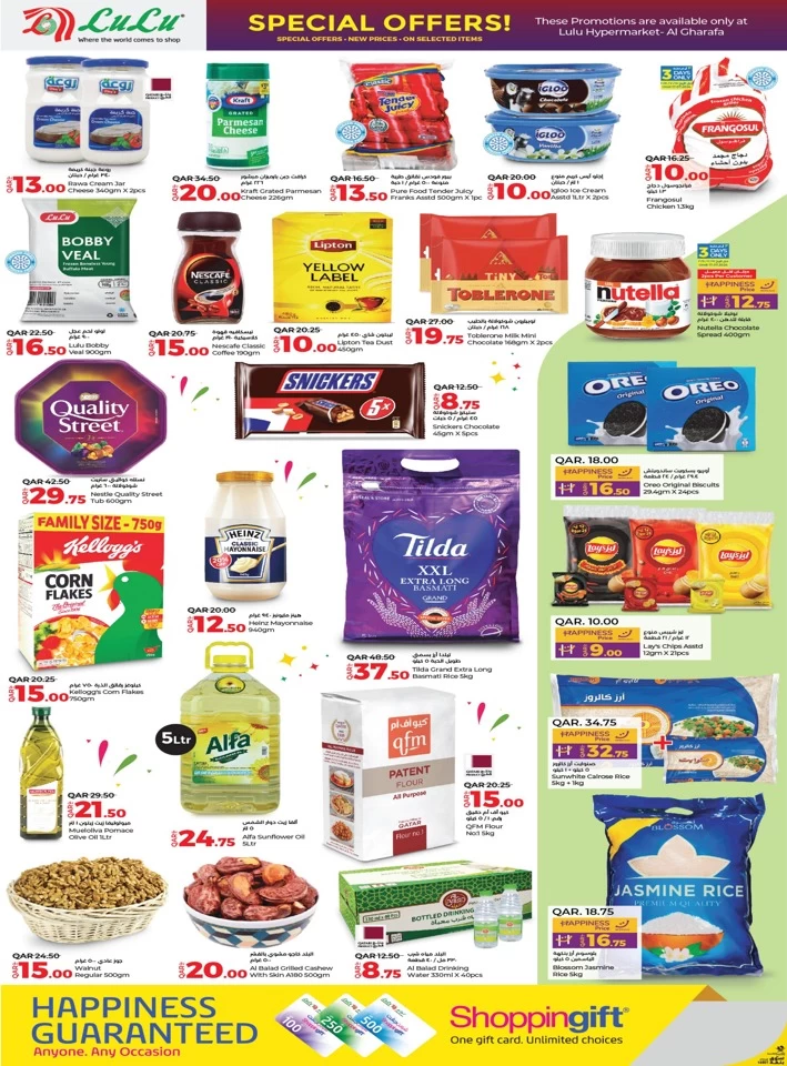 Al Gharafa Anniversary Offers