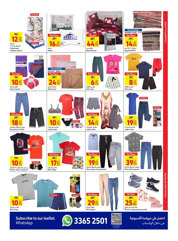 Carrefour Weekly 17-23 July 2024