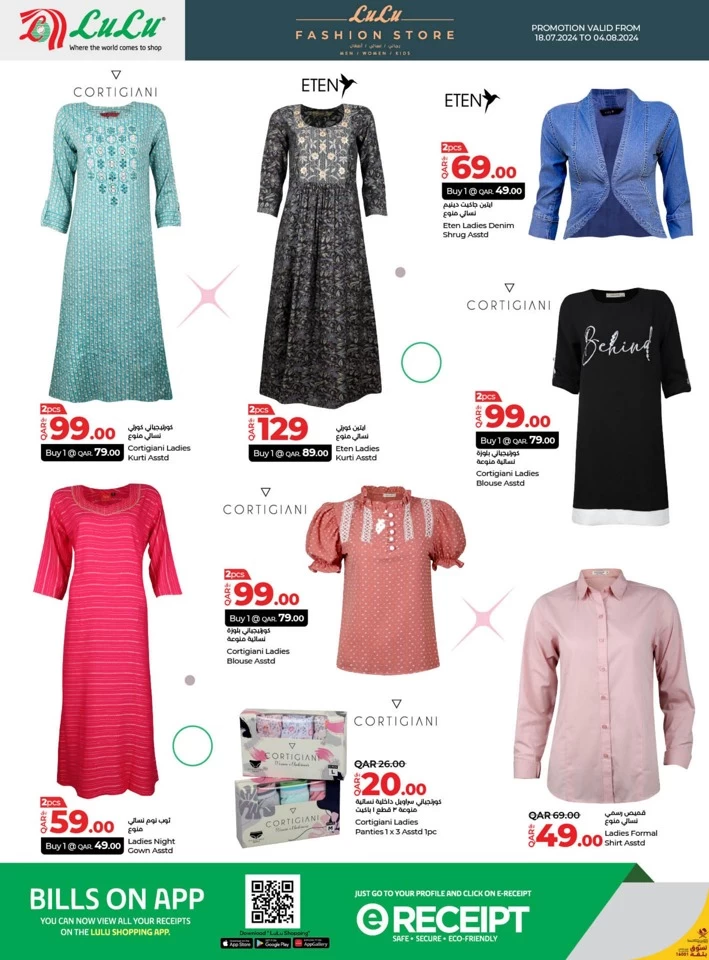 Lulu Fashion Store Deal