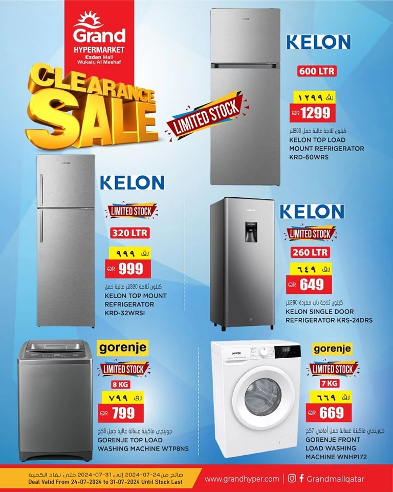 Grand Hypermarket Clearance Sale