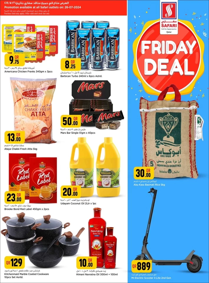 Friday Deal 26 July 2024